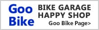 Goo Bike